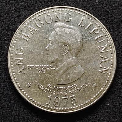 【全场包邮】纯粹捡漏拍480场（免费代拍第17场） - 菲律宾1975年5比索第十任总统费迪南德·马科斯克朗币