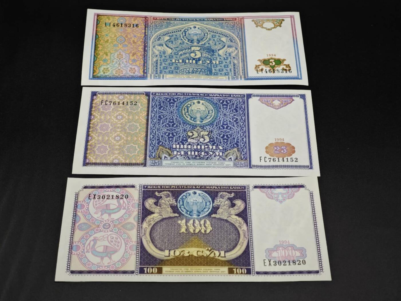 【淘币小摊】实时拍第八百零六拍   纸币场   满百包邮可预留二周 每周一统一发货   乌兹别克斯坦1994年3枚
