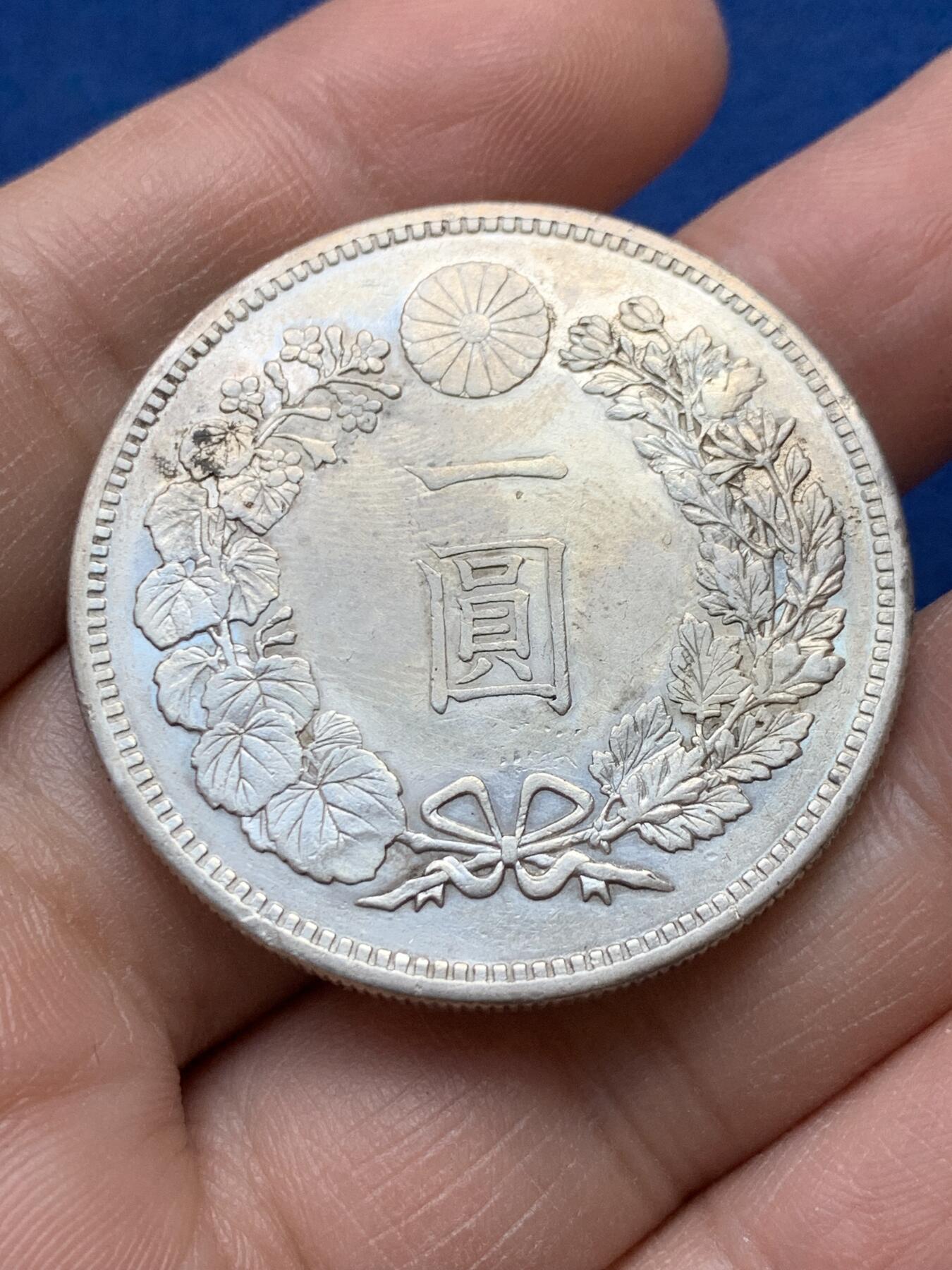 《竞宝斋》第441场 周日，周一，2场连拍 （全场包邮） 日本1883年明治十六年龙洋 早期日龙少见年份 状态不错