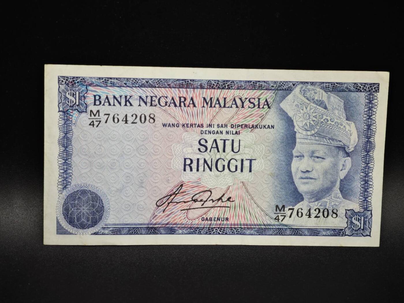 【淘币小摊】实时拍第八百零六拍   纸币场   满百包邮可预留二周 每周一统一发货  