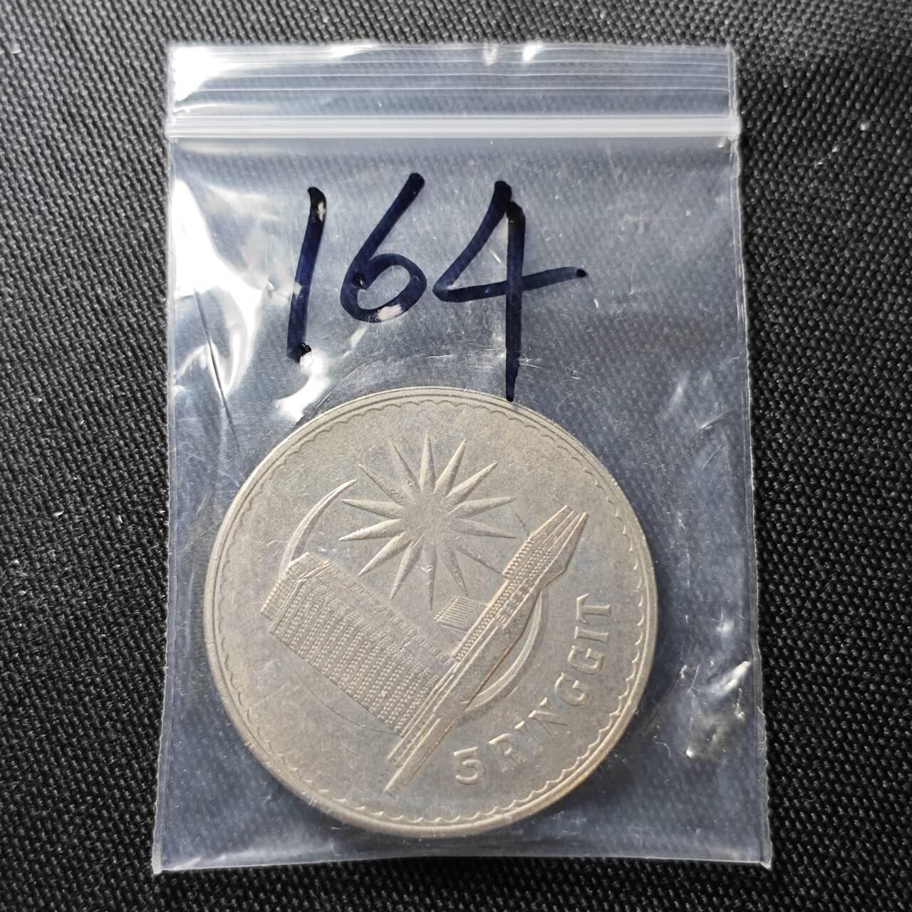 KK钱币收藏小铺 （套币 好品/批量散币 银币）专场  2月预留时间 周末发货  马来西亚5林吉特纪念币 大币