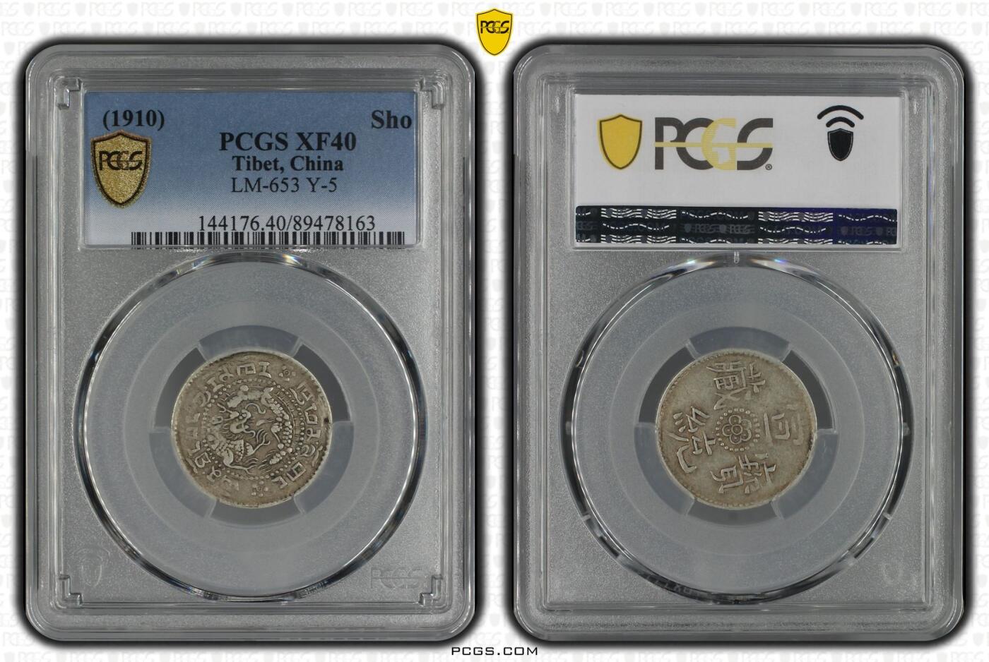 梧彩钱庄捡漏拍11月