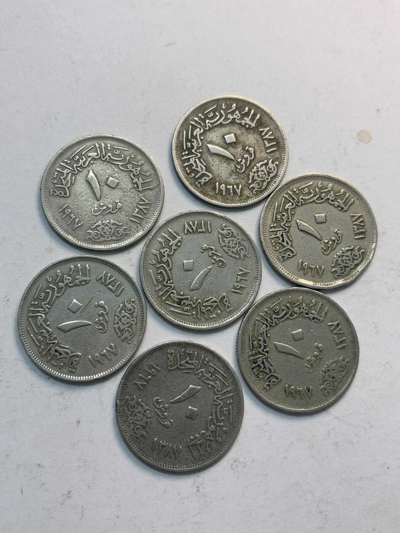 文馨钱币收藏第 282 场，【 长期接收代拍品】，加拿大老铜代用币，银币，德三系列场 埃及 10 皮 7 枚