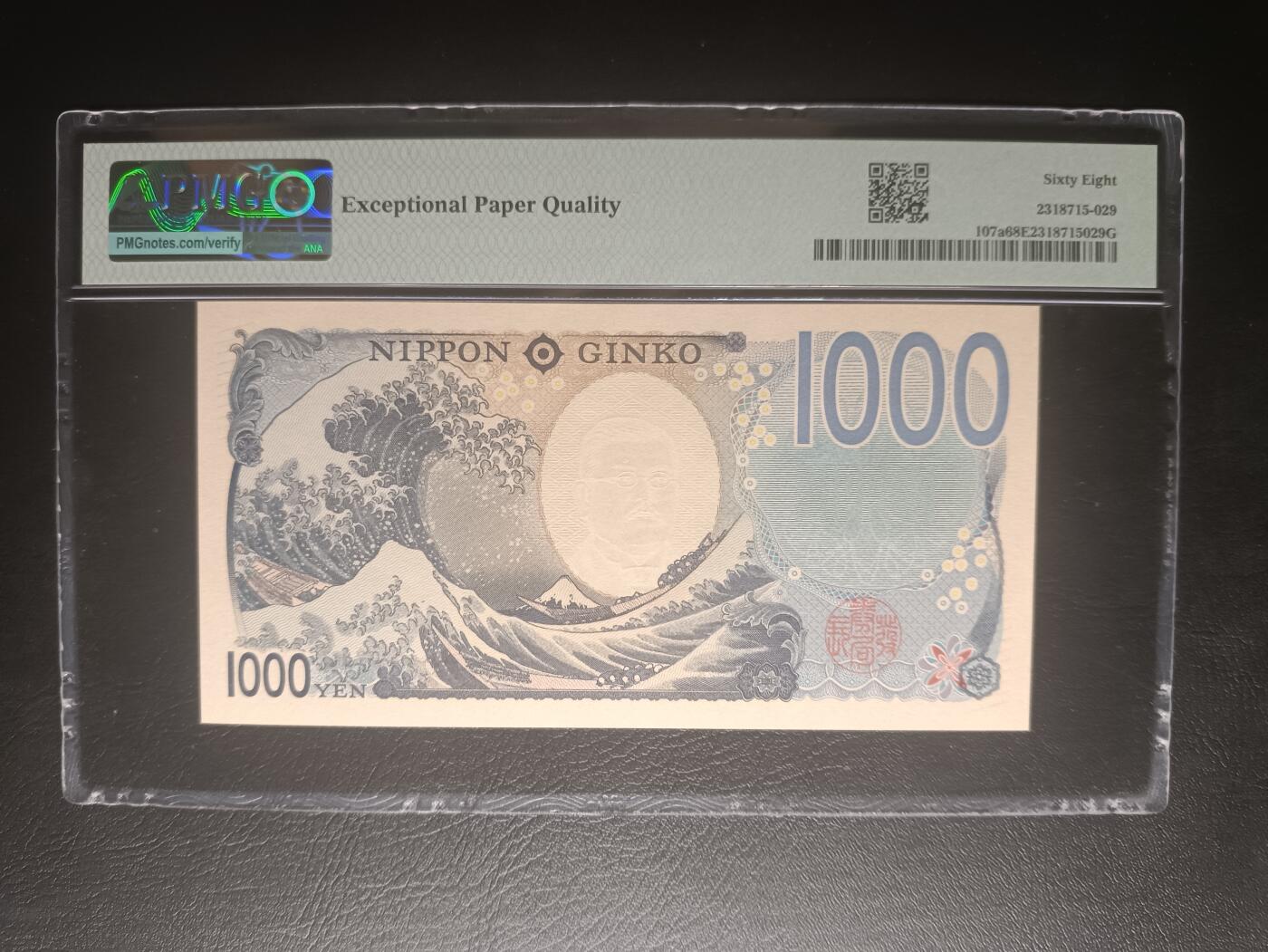 2025十一月第六期，总第204期 【岁】日本2024版1000円PMG68epq无47首冠AA豹子身888，北里柴三郎