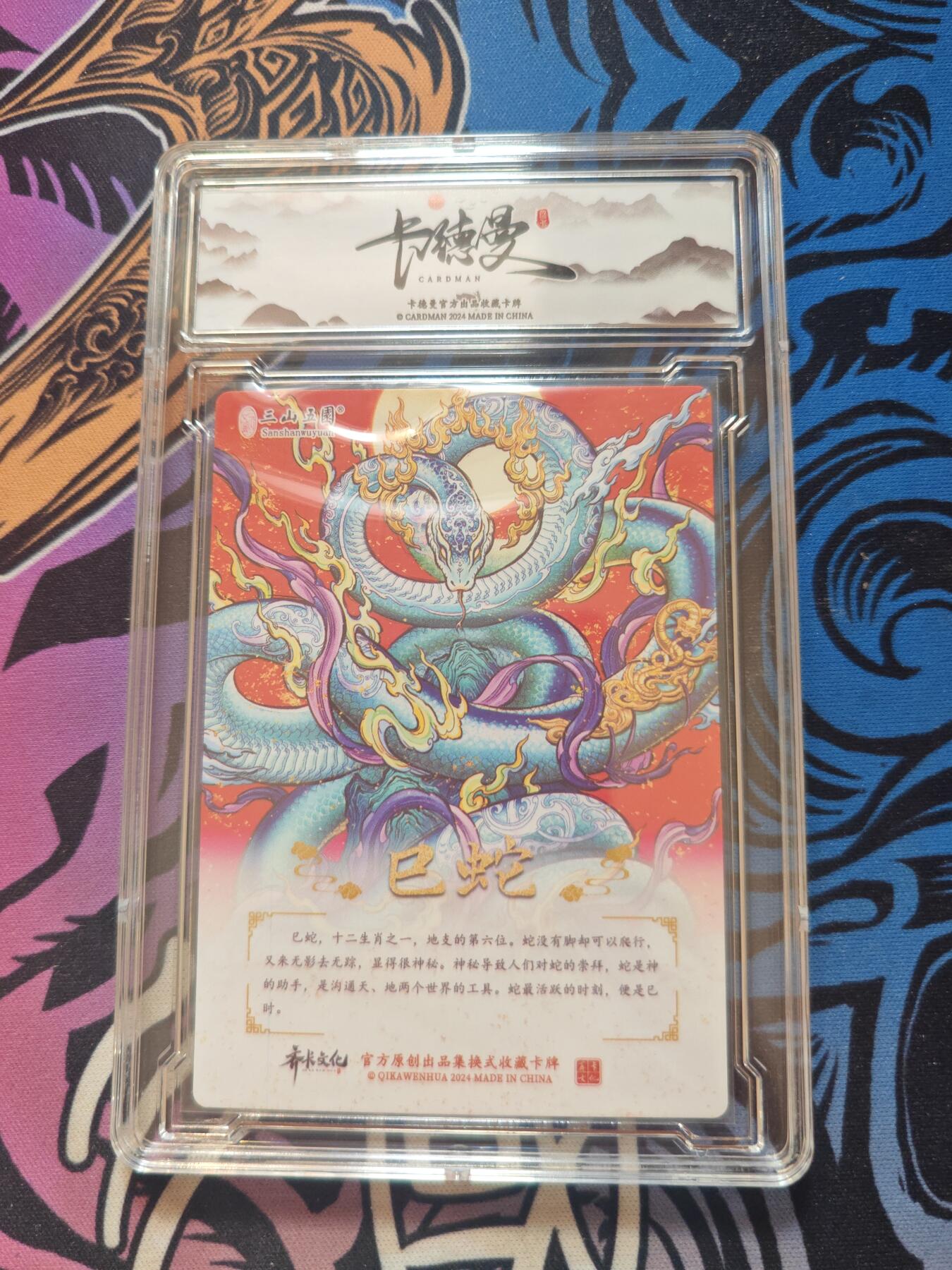 卡牌实验室开始第五次实验