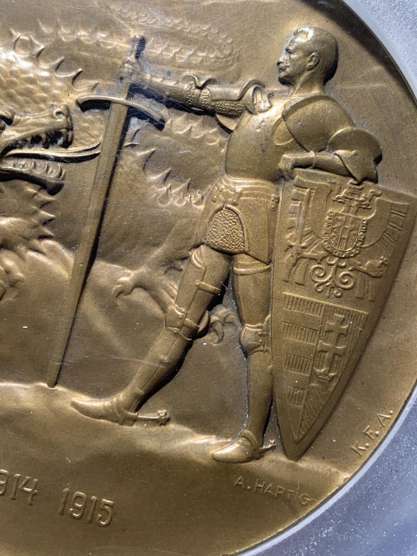 《竞宝斋》第441场 周日，周一，2场连拍 （全场包邮） PCGS SP64 奥地利1915年陆军元帅弗兰茨·康拉德·冯·赫岑多夫纪念章 将军屠龙大铜章 加大加厚盒