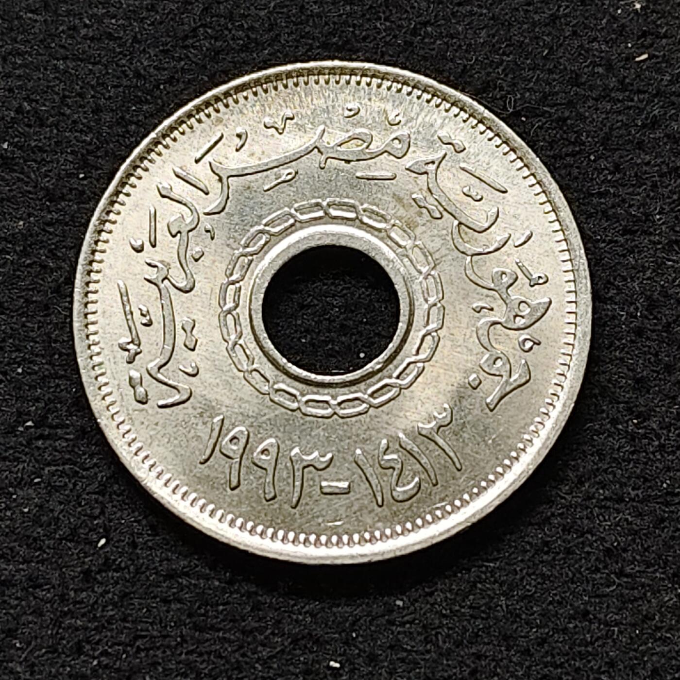 【全场包邮】纯粹捡漏拍480场（免费代拍第17场） 埃及1993年25皮阿斯特 原光BU