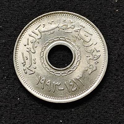 【全场包邮】纯粹捡漏拍480场（免费代拍第17场） - 埃及1993年25皮阿斯特 原光BU