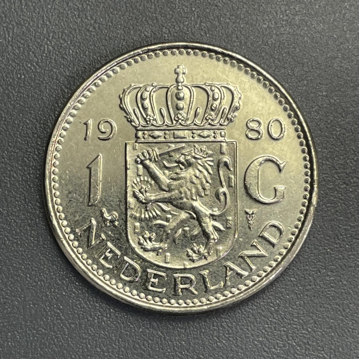 回流1123 荷兰1980年1盾 朱丽安娜女王