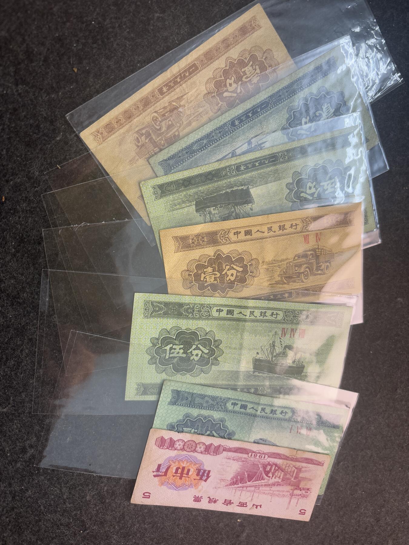 文馨钱币收藏第 282 场，【 长期接收代拍品】，加拿大老铜代用币，银币，德三系列场 第四套人民币流通币一套，面值 188 元，中拍送 1953 年第二套 125 分币两套➕粮票一张