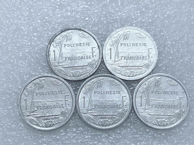 第一海外回流一元起拍收藏 散集专场  第271期 - 法属波利尼西亚1法郎铝币 5枚