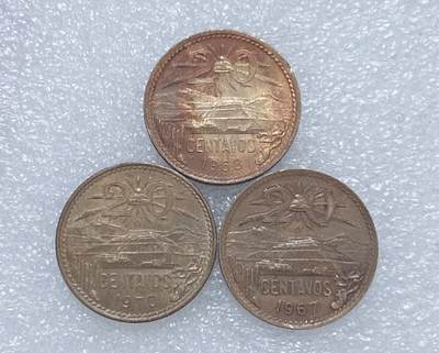 第一海外回流一元起拍收藏 散集专场  第271期 - 墨西哥20分硬币 3枚 带光好品