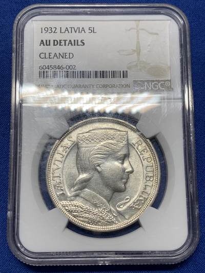《竞宝斋》第441场 周日，周一，2场连拍 （全场包邮） - NGC AUD 拉脱维亚1932年5拉特银币 经典品种，也是谷物女神中最美品种
