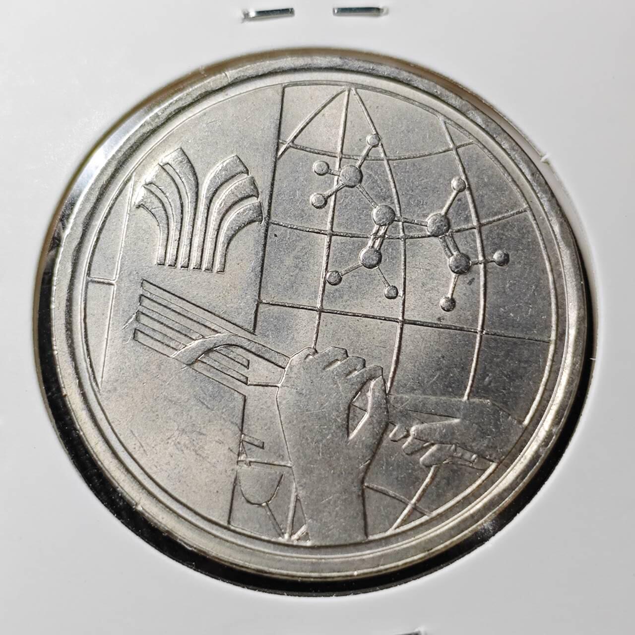 KK钱币收藏小铺 （套币 好品/批量散币 银币）专场  2月预留时间 周末发货 1977  马来西亚大一元纪念币 好品