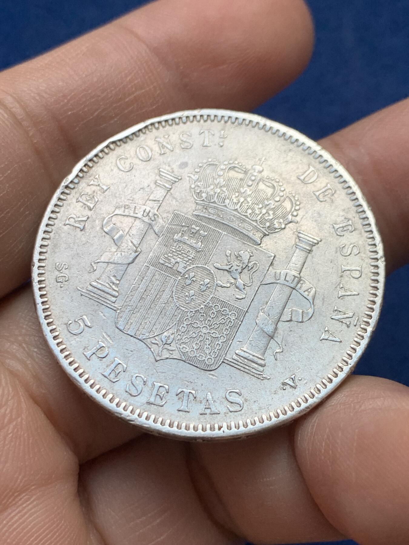 《竞宝斋》第441场 周日，周一，2场连拍 （全场包邮） 西班牙1898年阿方索十三世5比赛塔 包浆不错