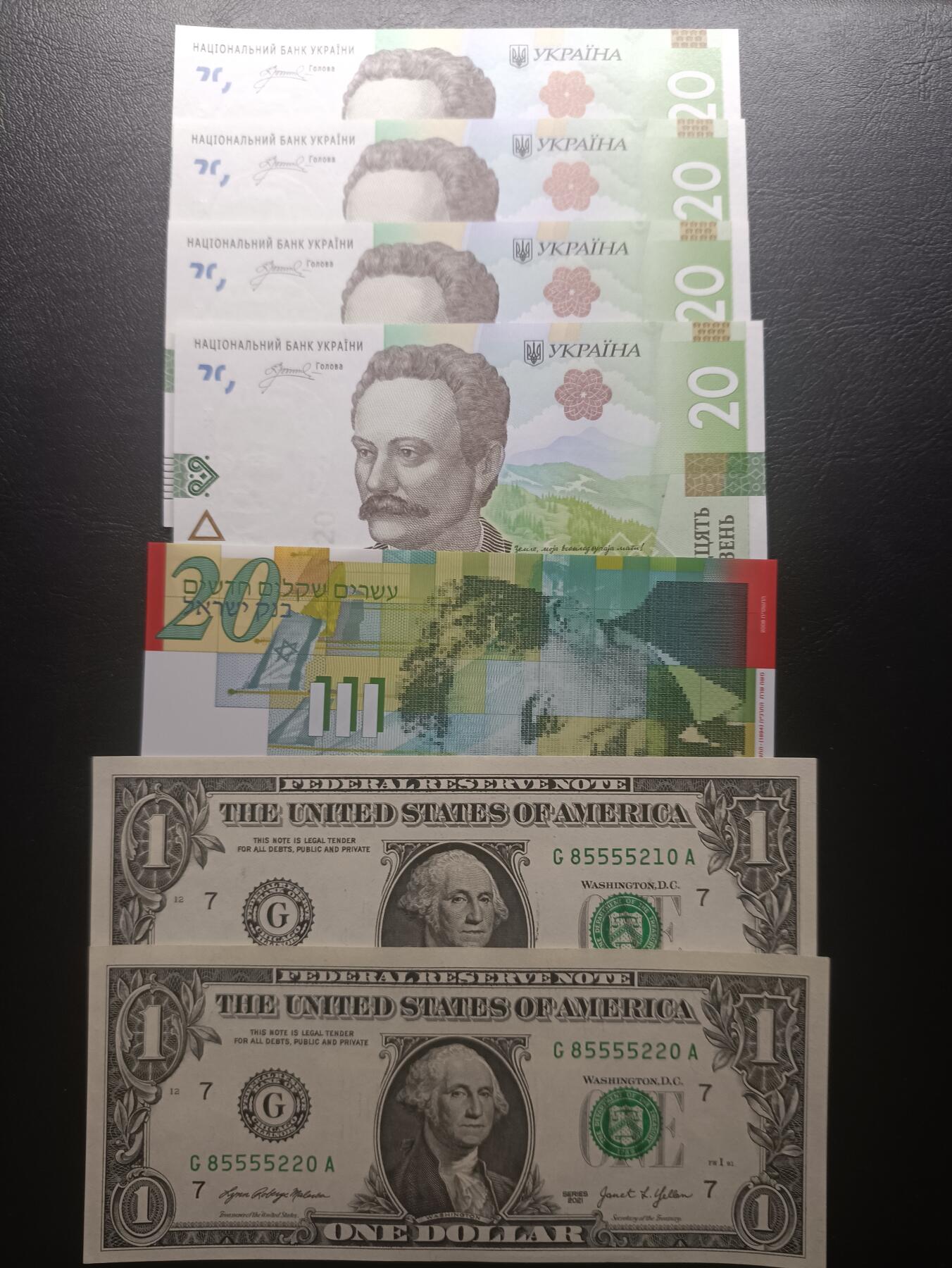 2025十一月第六期，总第204期 世界纸币批量七张UNC