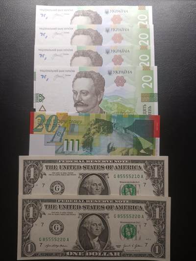 2025十一月第六期，总第204期 - 世界纸币批量七张UNC