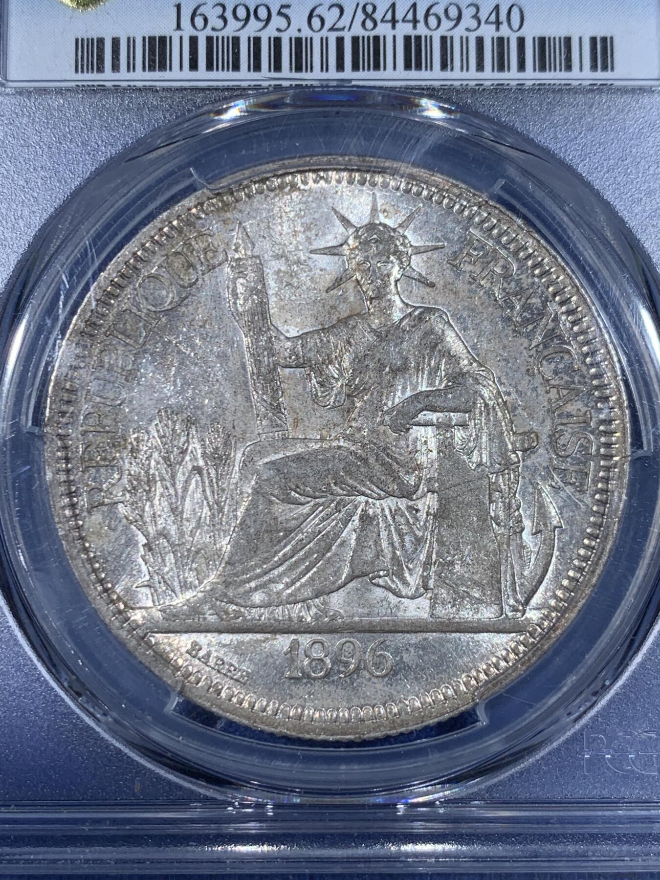 《竞宝斋》第441场 周日，周一，2场连拍 （全场包邮） PCGS MS62 法属印支1896年1皮阿斯特坐洋大银，包浆挡不住的爆炸转光，银光曜曜，状态出色。坐洋早中期的高难年份，P盒62已极难得，更高仅16枚。早在2015年HA拍卖64分合人民币23152元成交
