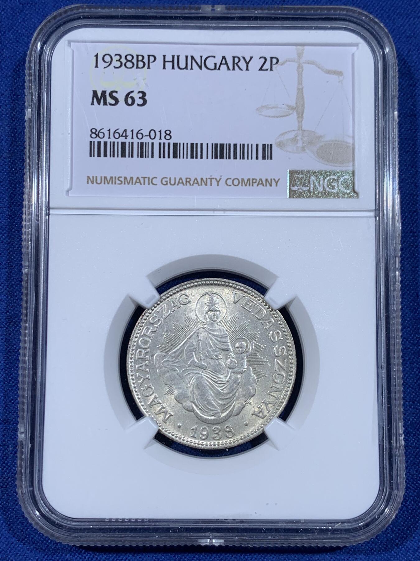 《竞宝斋》第441场 周日，周一，2场连拍 （全场包邮） NGC MS63 匈牙利王国1938年2潘果银币 漂亮的双天使盾徽圣母抱婴 完整原光漂亮