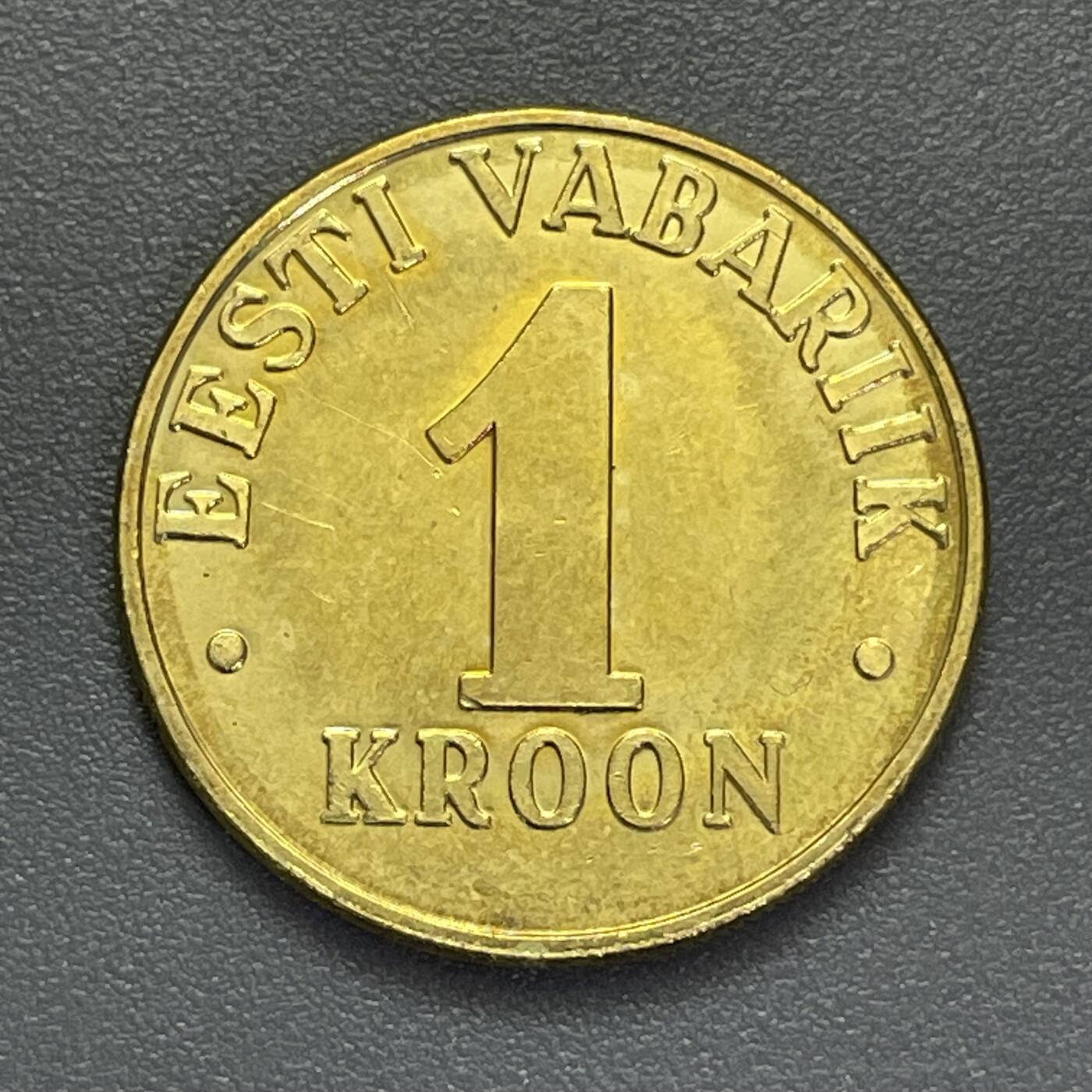 回流1123 爱沙尼亚2000年1克朗 爱沙尼亚国徽元素（三头狮纹章）（三头狮是爱沙尼亚的传统纹章符号，可追溯至13世纪，象征国家主权与历史传承）