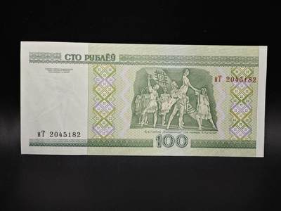 【淘币小摊】实时拍第八百零六拍   纸币场   满百包邮可预留二周 每周一统一发货   - 白俄罗斯2000年100卢布纸币