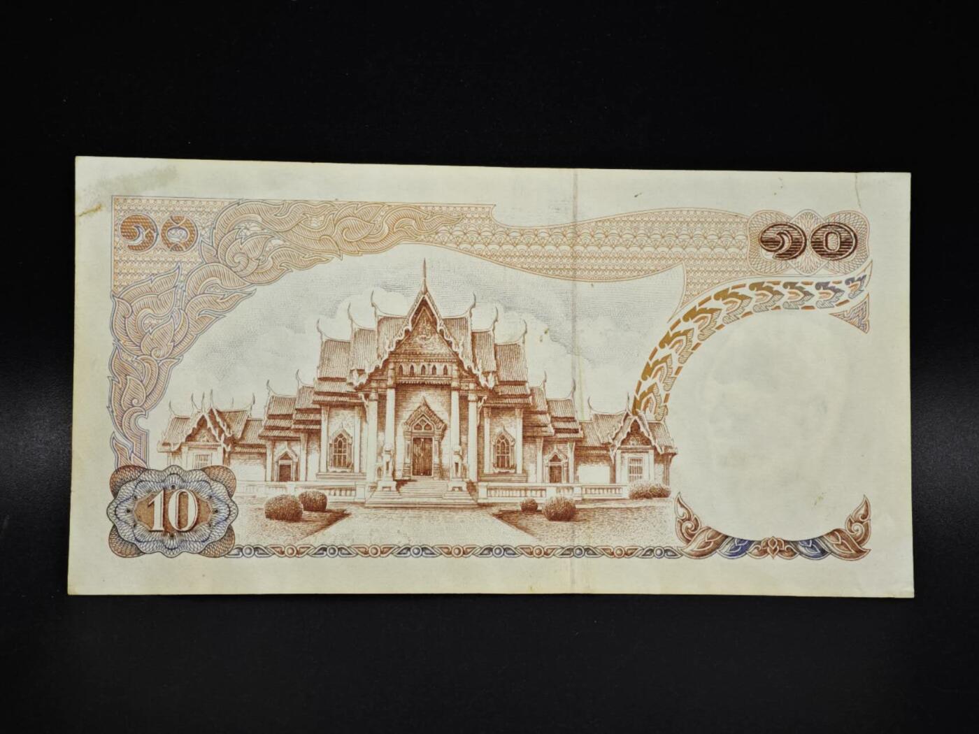 【淘币小摊】实时拍第八百零六拍   纸币场   满百包邮可预留二周 每周一统一发货  