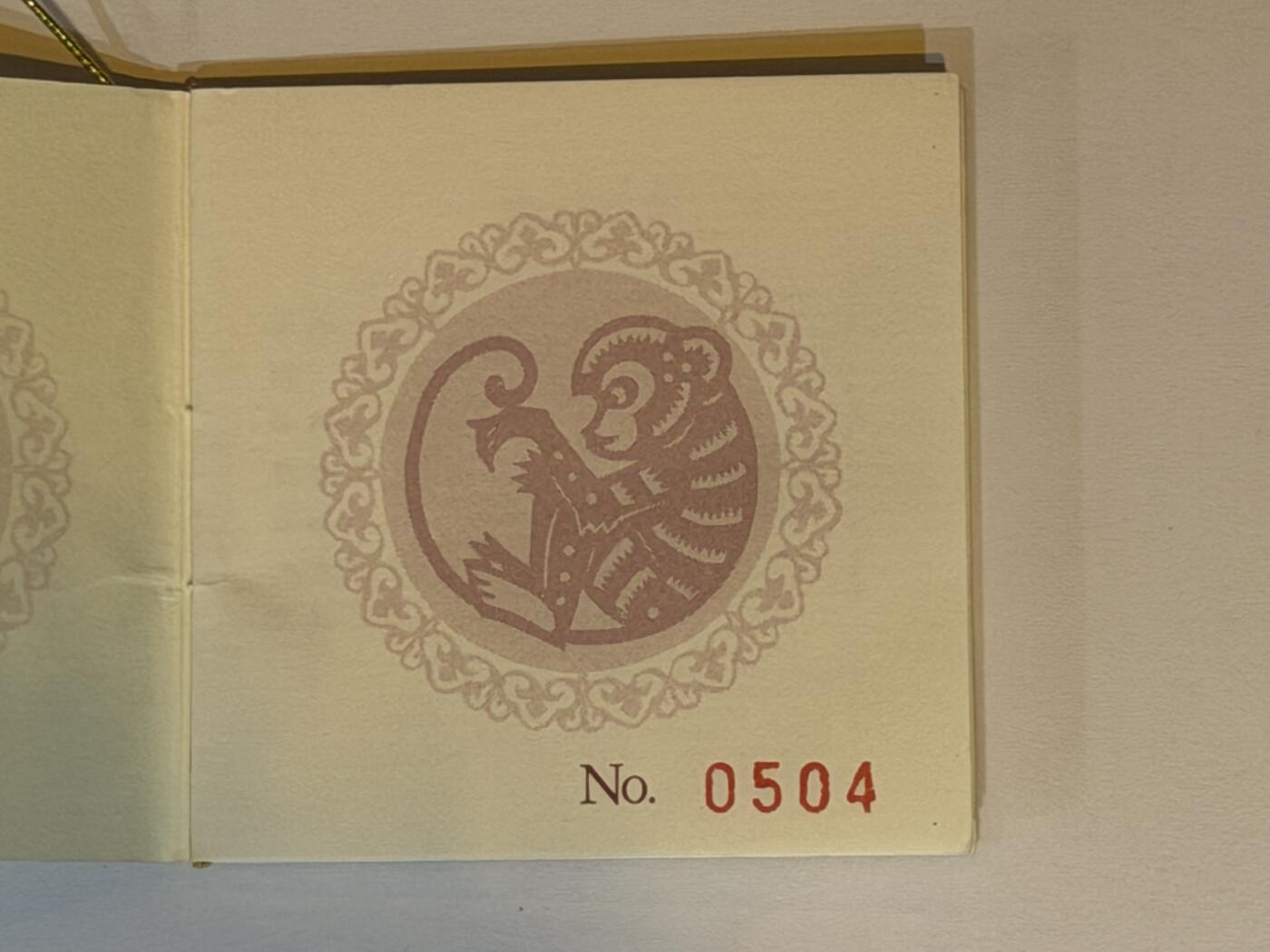 北京阿城哥拍卖2025年秋季拍卖会 1992年壬申(猴)年生肖纪念金币1盎司圆形，发行量1900枚，评级分数为69分的共298枚NGC PF69UC评级编号：6880298-008