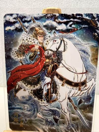 【甄选卡牌——第十场】（炎卡，奇典） - 【炎卡-三国豪杰传】马超（雕仙）