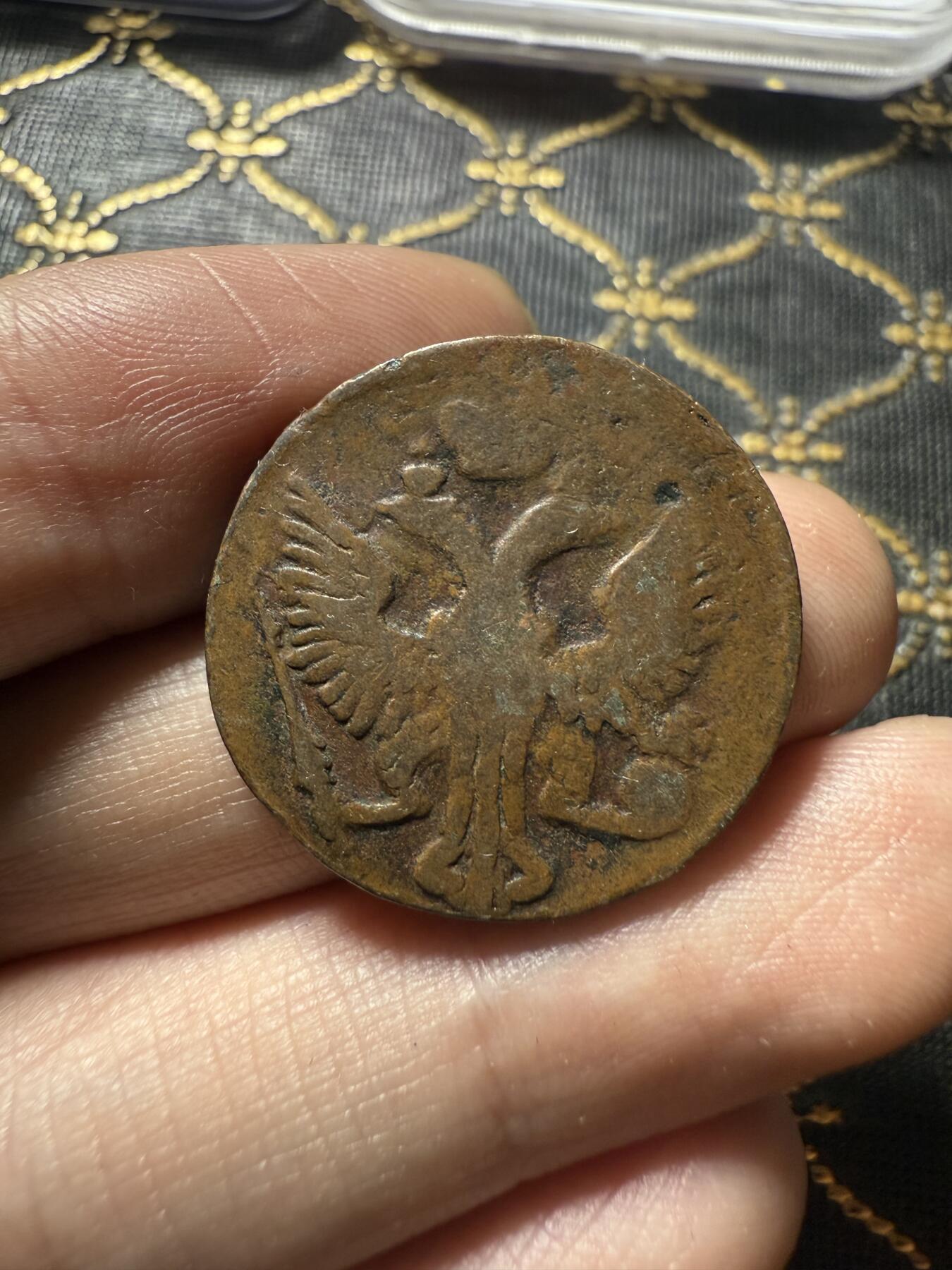 南宋泉阁俄币 外币 国币 专场第二十期 【送拍无额外佣金】