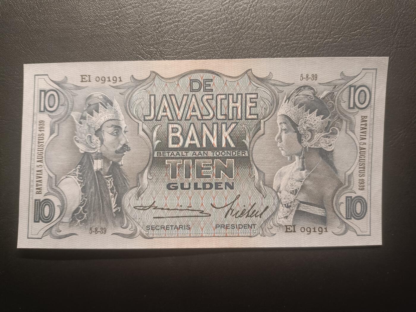 2025十一月第六期，总第204期 荷属东印度（现印度尼西亚）1939年10盾AUNC无47千位倒置号9191，民族舞蹈和四文告示