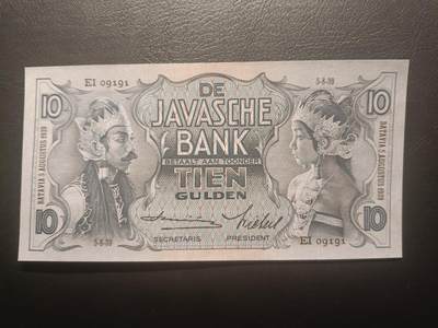 2025十一月第六期，总第204期 - 荷属东印度（现印度尼西亚）1939年10盾AUNC无47千位倒置号9191，民族舞蹈和四文告示