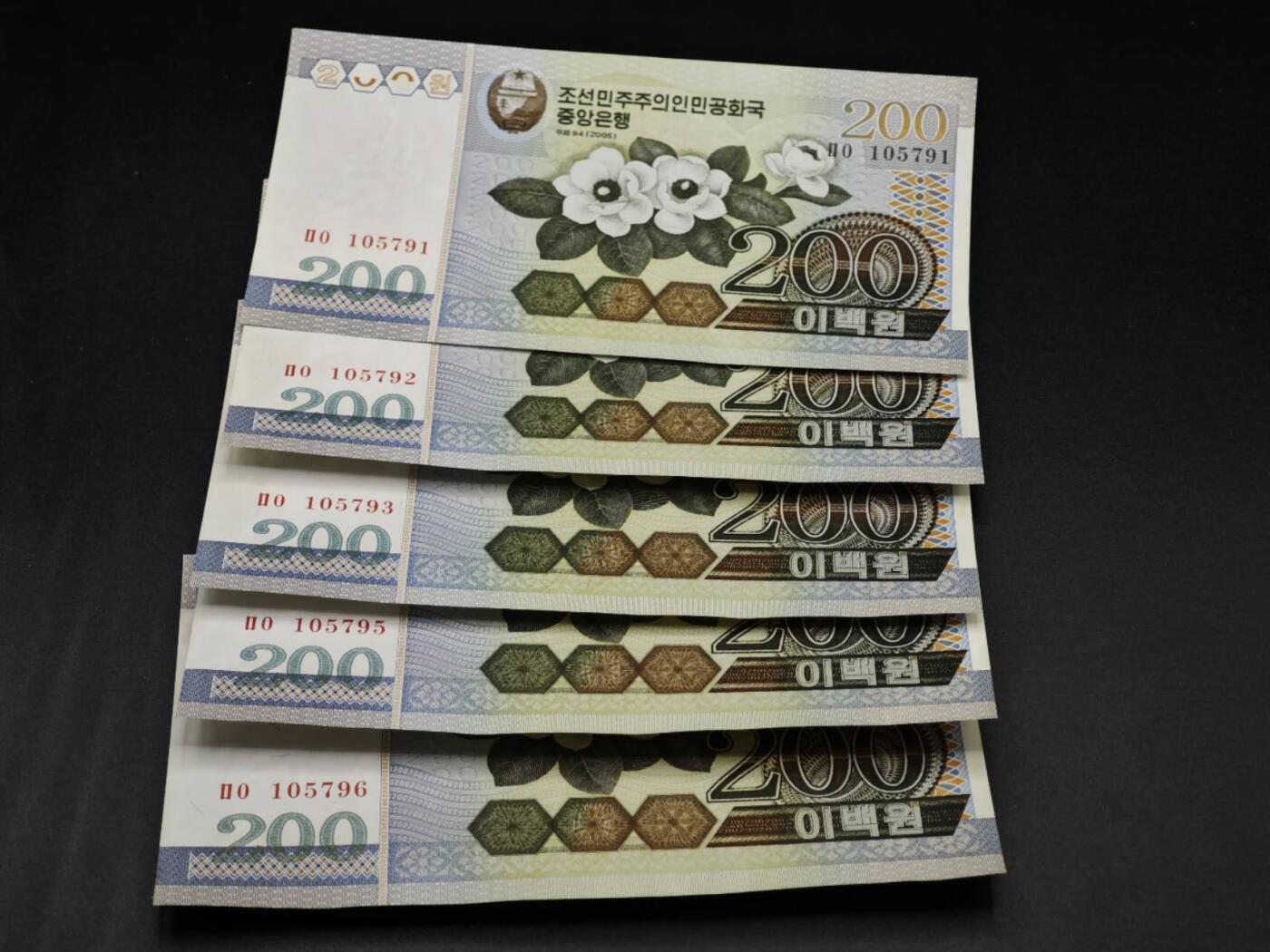 【淘币小摊】实时拍第八百零六拍   纸币场   满百包邮可预留二周 每周一统一发货  