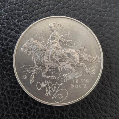 道一币馆币章第一百五十七场 - 捷克2002年壁画家尼古拉斯 阿莱什诞辰150年200克朗银币  13g 900s 20000