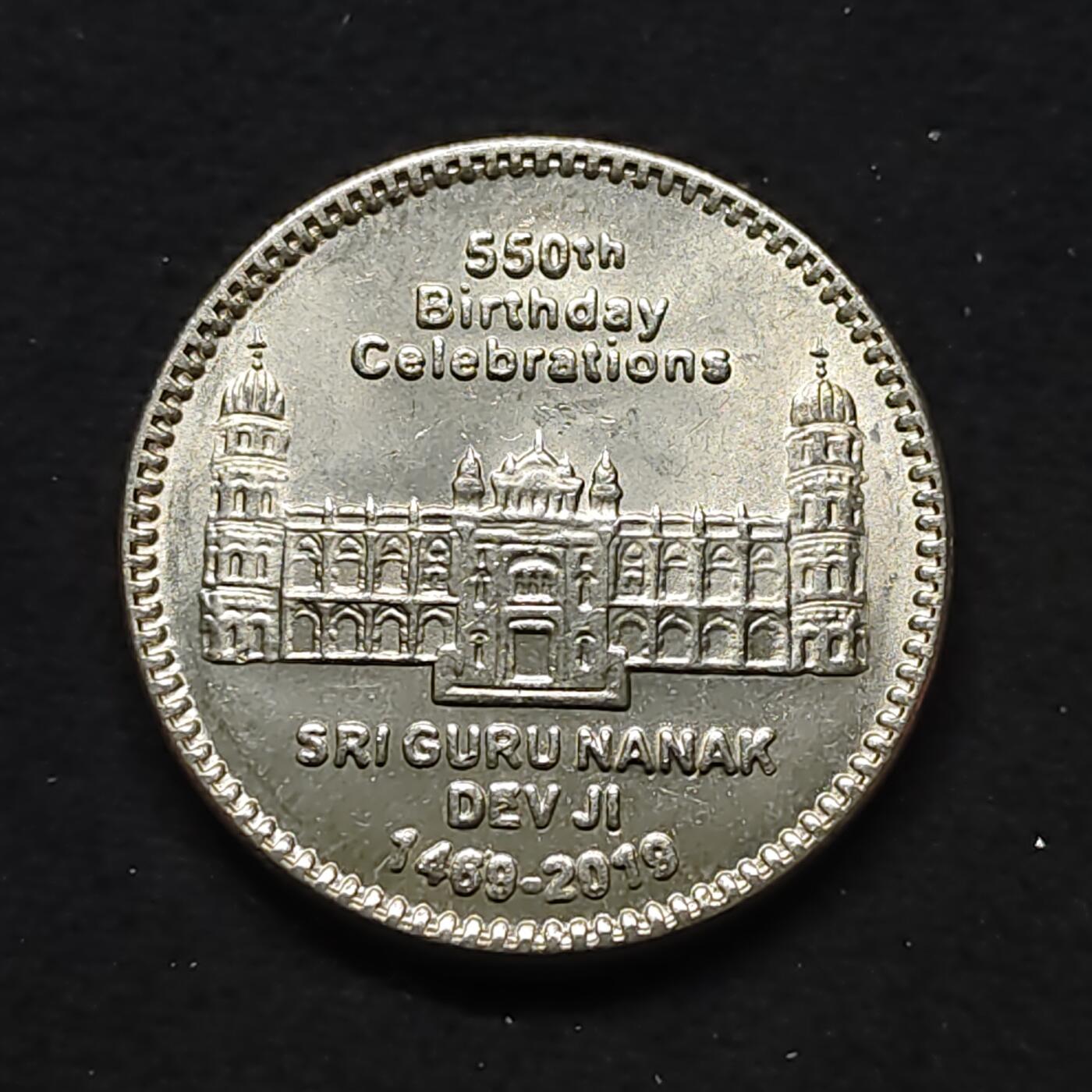 【全场包邮】纯粹捡漏拍480场（免费代拍第17场） 巴基斯坦2019年550卢比锡克教创始人古鲁·纳纳克·德夫·吉诞辰550周年纪念币