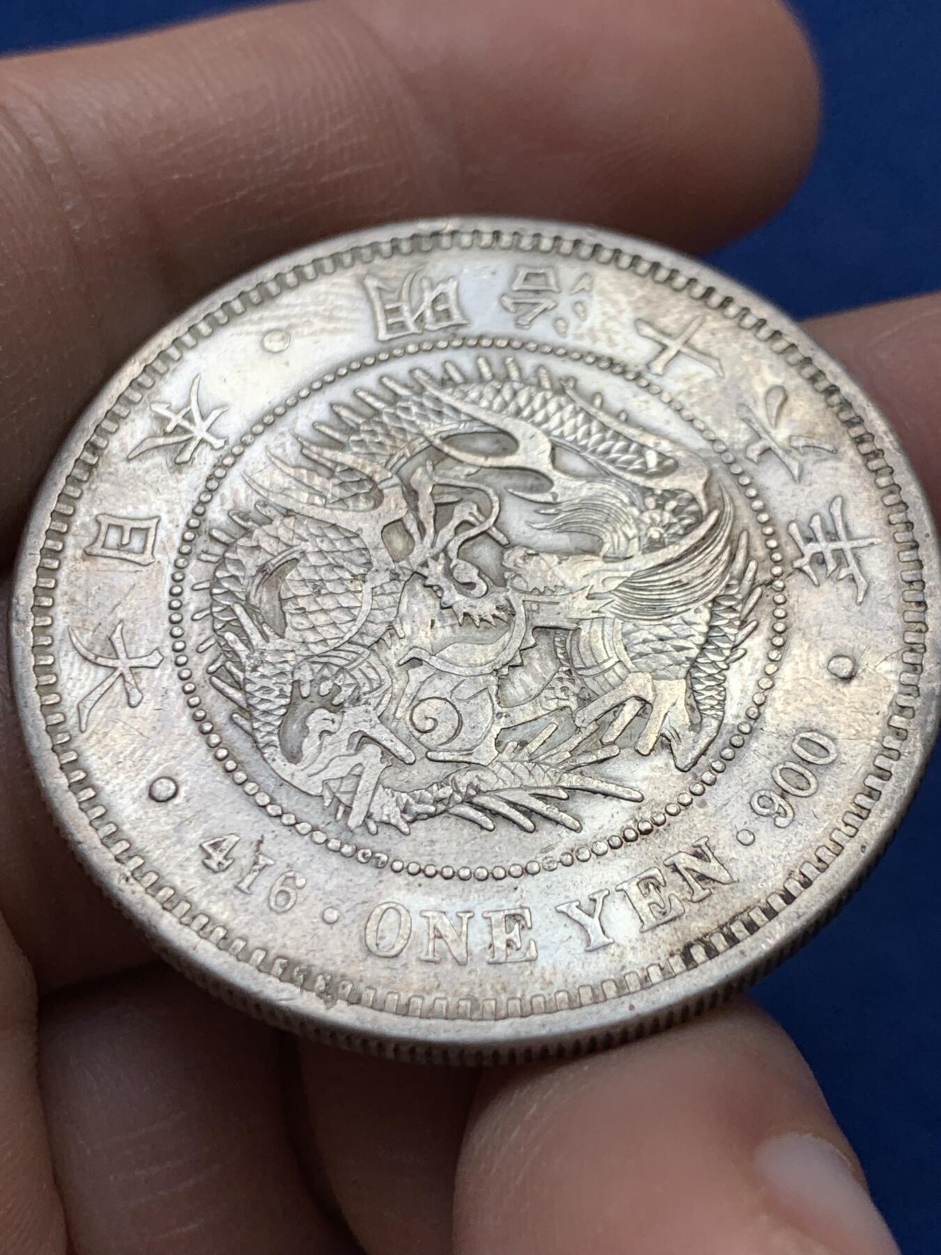 《竞宝斋》第441场 周日，周一，2场连拍 （全场包邮） 日本1883年明治十六年龙洋 早期日龙少见年份 状态不错