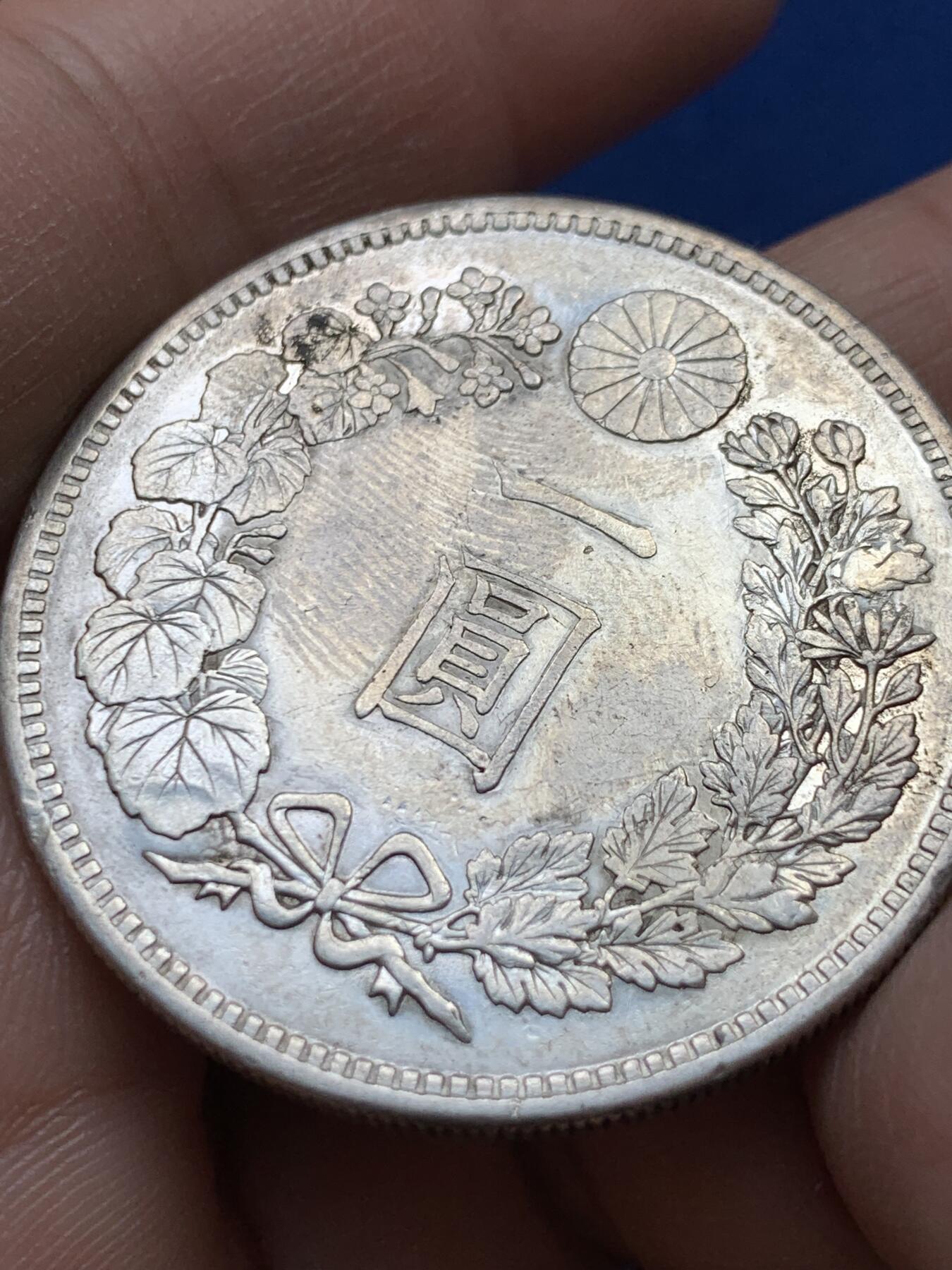 《竞宝斋》第441场 周日，周一，2场连拍 （全场包邮） 日本1883年明治十六年龙洋 早期日龙少见年份 状态不错