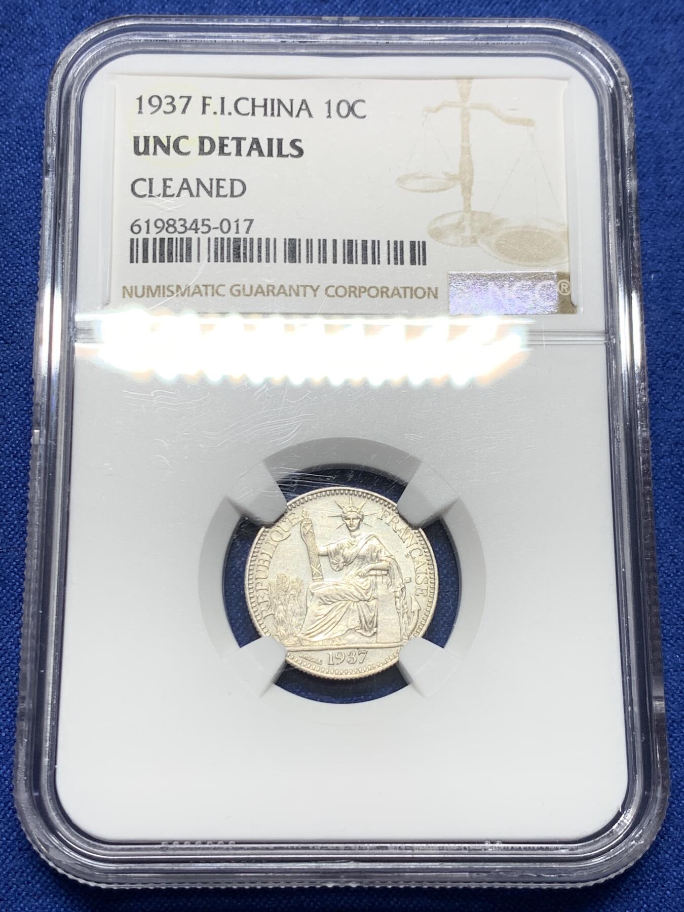 《竞宝斋》第441场 周日，周一，2场连拍 （全场包邮） NGC UNC 1937年法属印支10C坐洋银币，品相好。