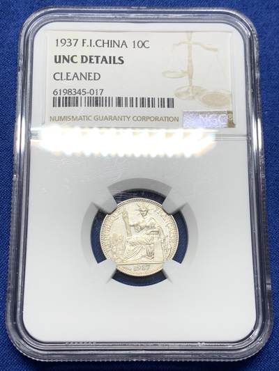 《竞宝斋》第441场 周日，周一，2场连拍 （全场包邮） - NGC UNC 1937年法属印支10C坐洋银币，品相好。