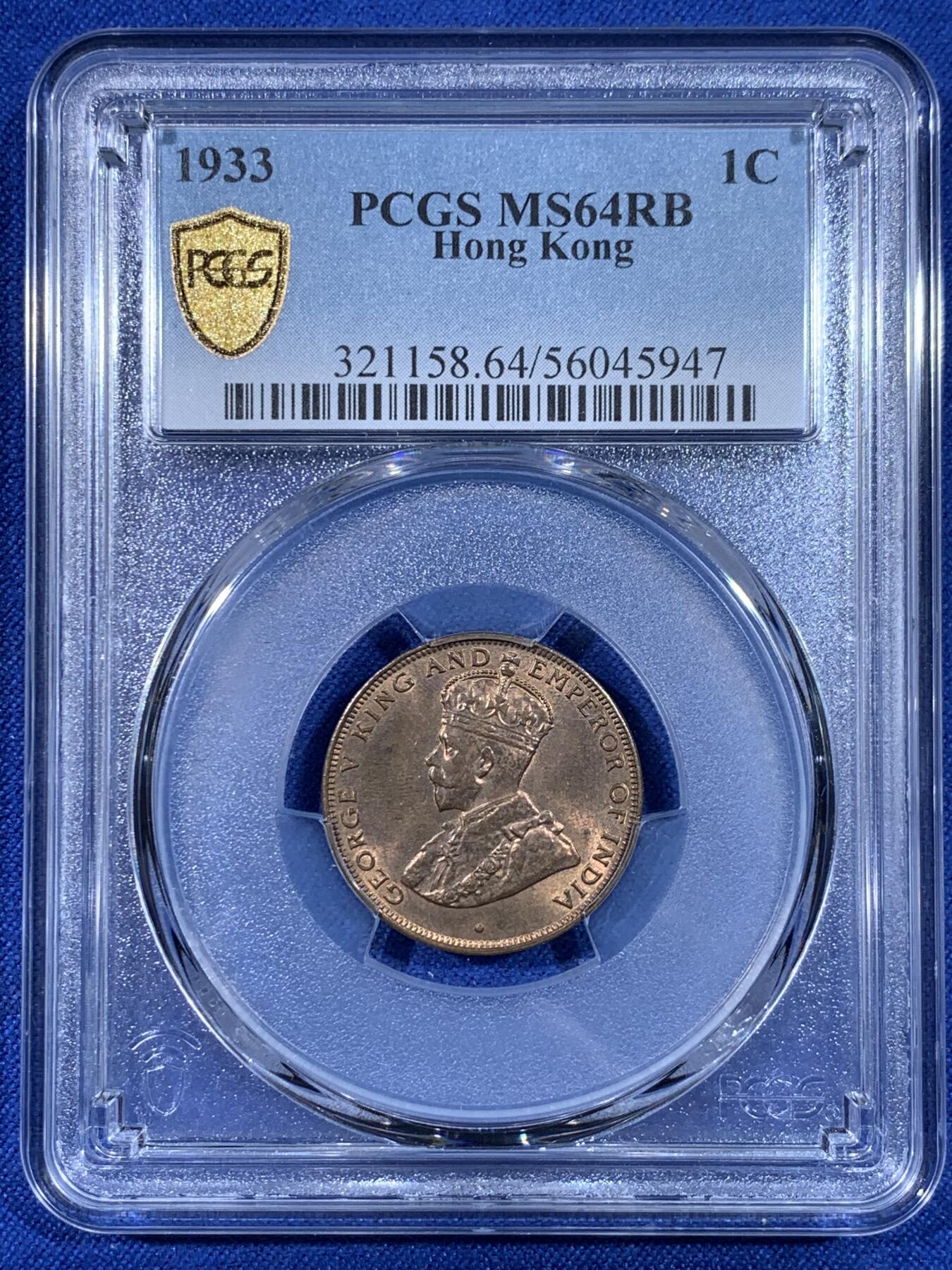 《竞宝斋》第441场 周日，周一，2场连拍 （全场包邮） PCGS MS64RB 中国香港1933年乔治五世一仙铜币