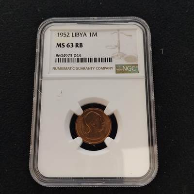 【全场包邮】纯粹捡漏拍481场（免费代拍第18场） - 利比亚1952年1米利姆-NGC MS63 RB