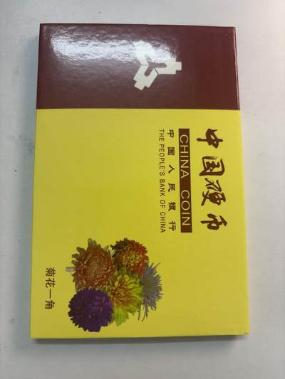 文馨钱币收藏第 282 场，【 长期接收代拍品】，加拿大老铜代用币，银币，德三系列场 - 退出流通市场 1991-1999 年菊花一角套币，带盒子
