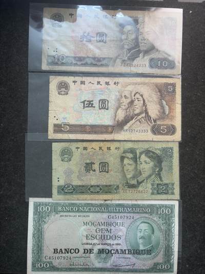 文馨钱币收藏第 282 场，【 长期接收代拍品】，加拿大老铜代用币，银币，德三系列场 - 第四套人民币 2-5-10 元，10 元补号，5 元狮子号，➕葡萄牙 100 元