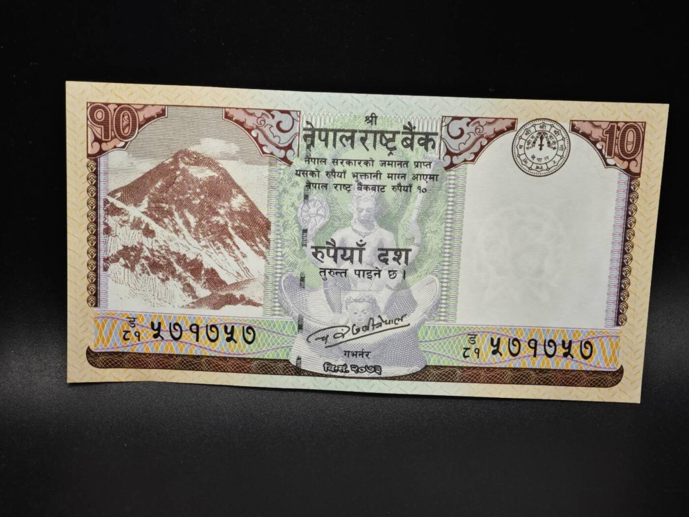 【淘币小摊】实时拍第八百零六拍   纸币场   满百包邮可预留二周 每周一统一发货  