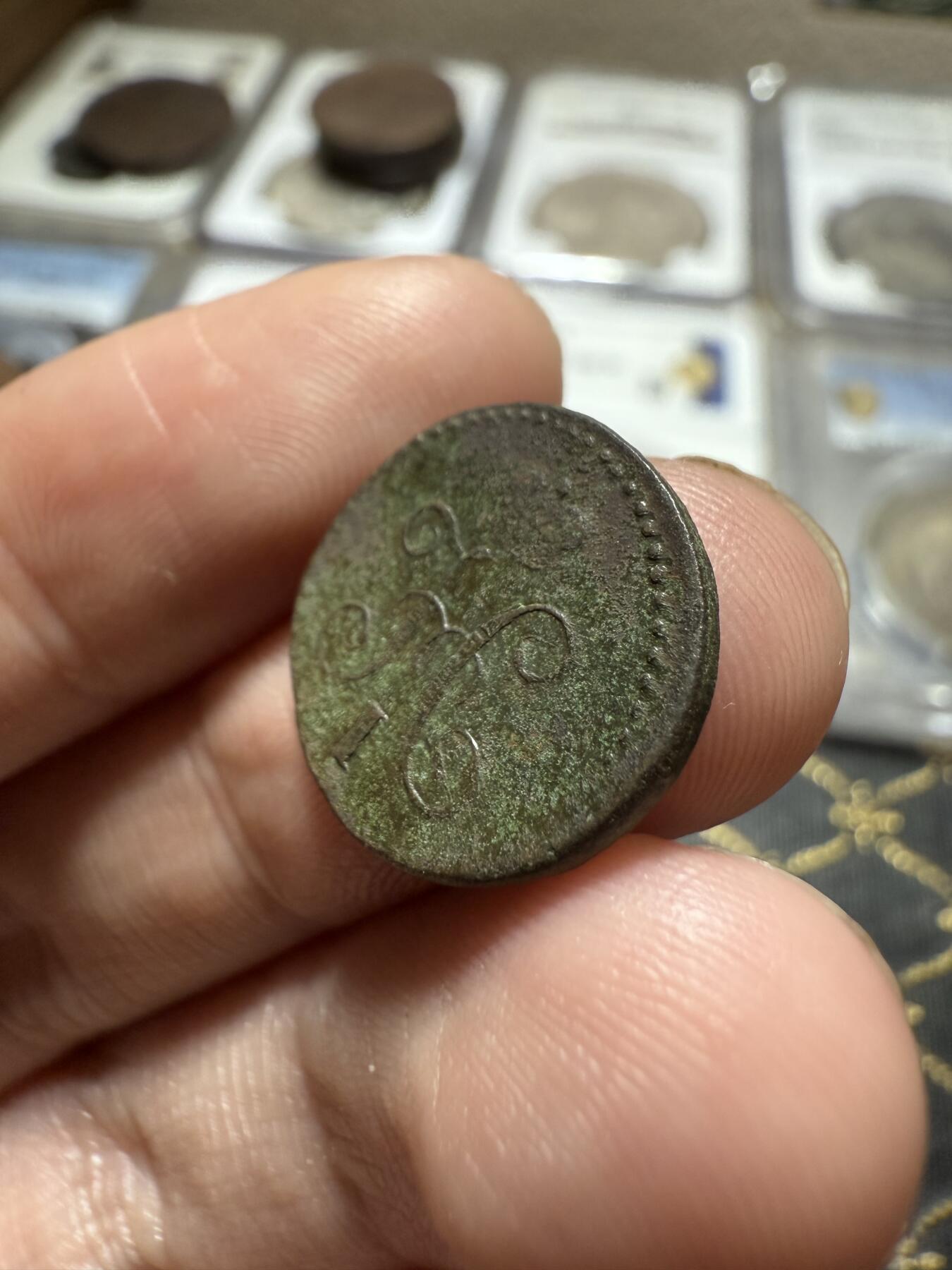 南宋泉阁俄币 外币 国币 专场第二十期 【送拍无额外佣金】 沙俄 尼古拉一世 1841年 1/4戈比小铜币 EM厂 尼古拉一世的第二套钱币 通货