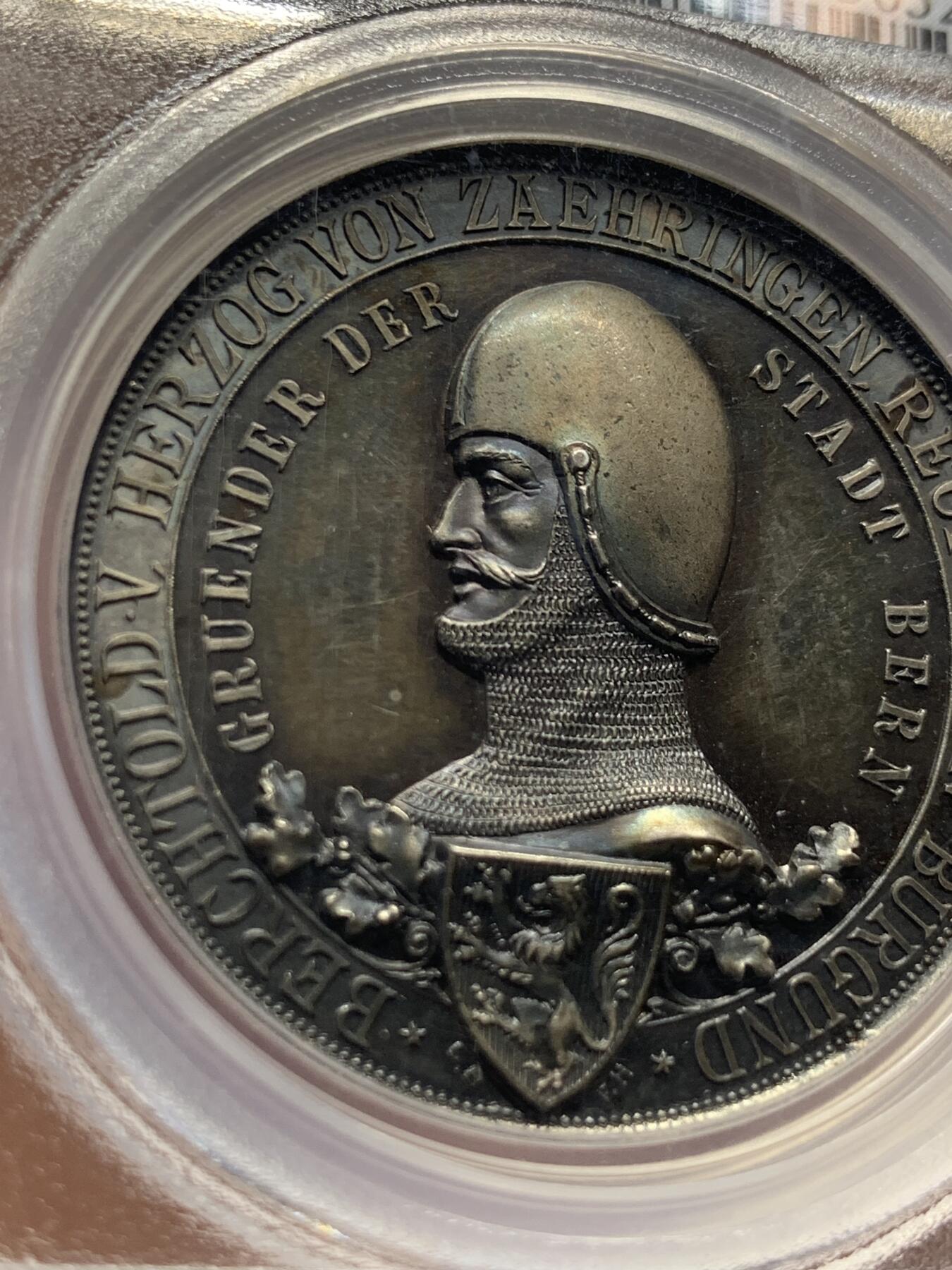 《竞宝斋》第441场 周日，周一，2场连拍 （全场包邮） PCGS SP64 瑞士1891年伯尔尼建城700周年纪念银章，黑彩镜面，高浮雕加厚盒