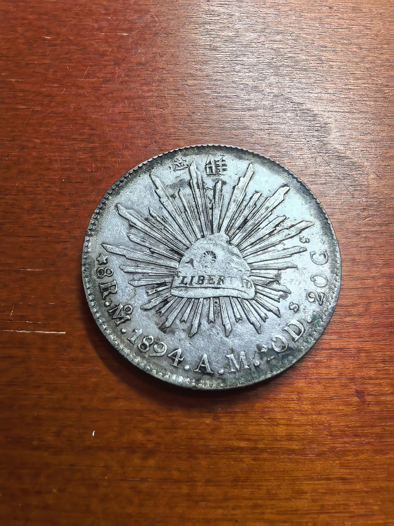 长老汇蛇年精选第七十七场拍卖 1894Mo AM墨西哥8R鹰洋，墨西哥城造币厂，有戳