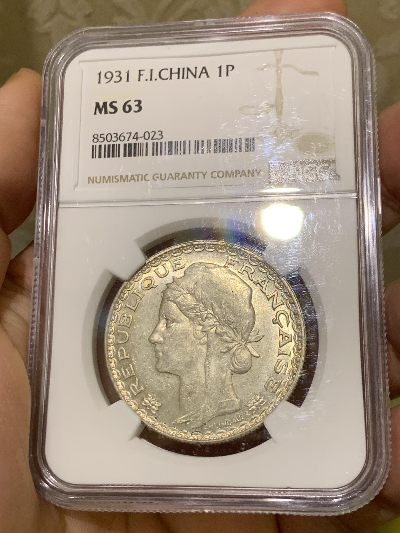 《竞宝斋》第441场 周日，周一，2场连拍 （全场包邮） NGC MS63 法属印支1931年1皮阿斯特 银光淡彩 状态甚佳