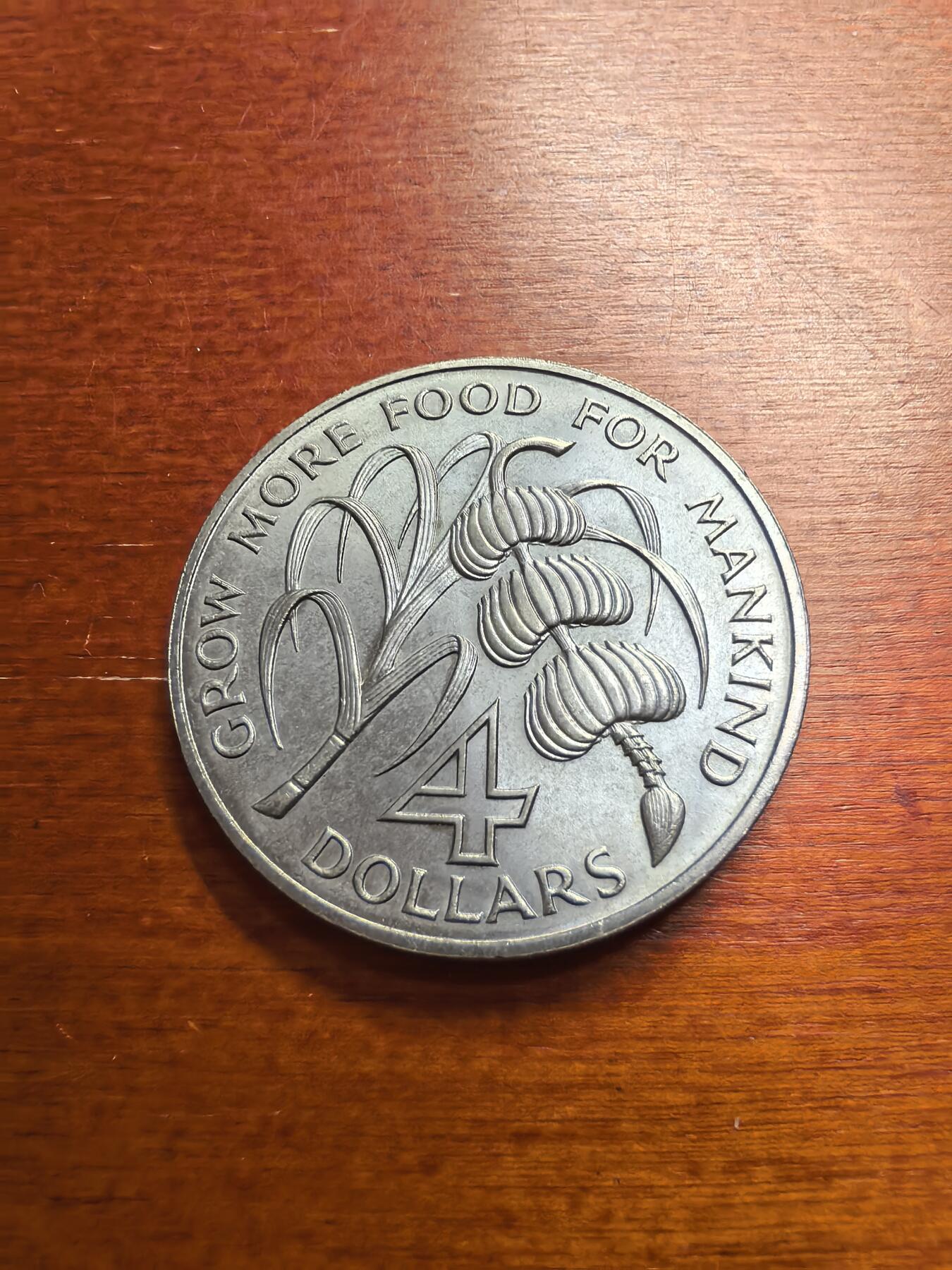 长老汇蛇年精选第七十七场拍卖 1970巴巴多斯FAO香蕉币4元镍币，3万枚