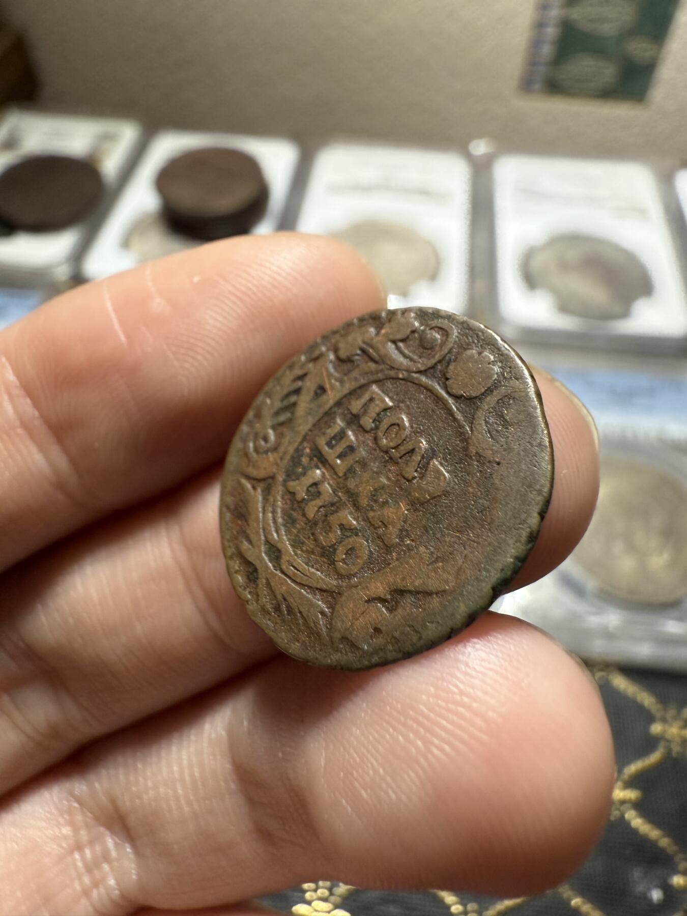 南宋泉阁俄币 外币 国币 专场第二十期 【送拍无额外佣金】