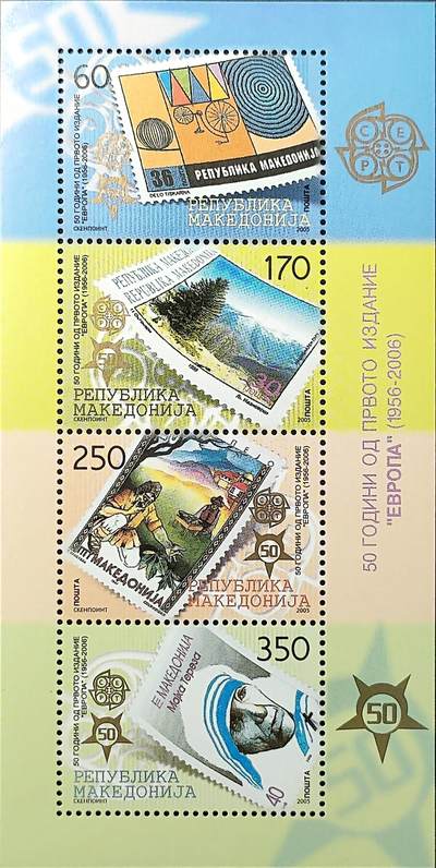 ↓君缘收藏660期☞钱币邮品↓无佣金、可寄存、满30元包邮  - 马其顿邮票，2005年欧洲邮票发行50周年票中票小全张